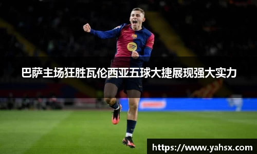 jbo竞博电竞官方网站